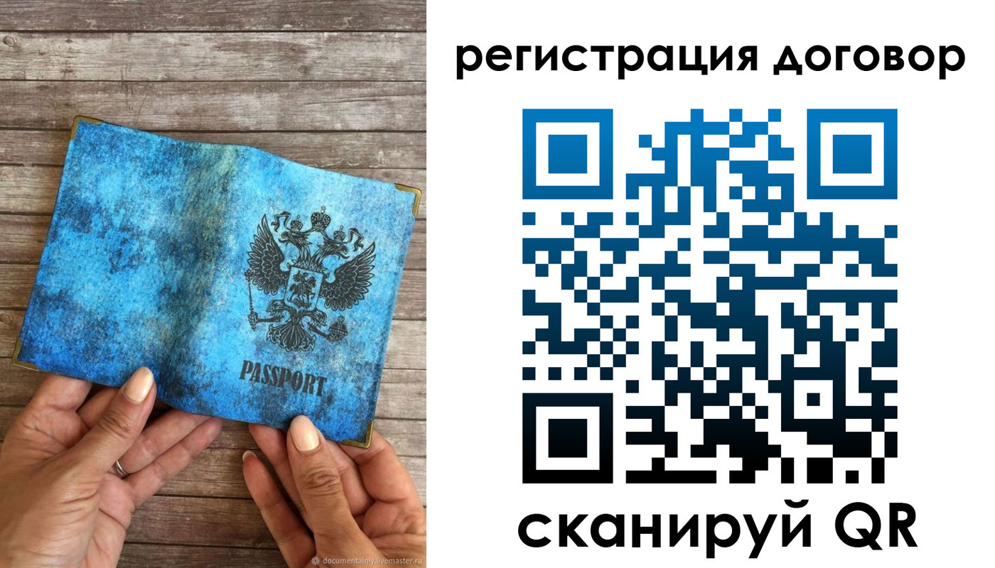 временная регистрация собственник в Усть-Джегуте