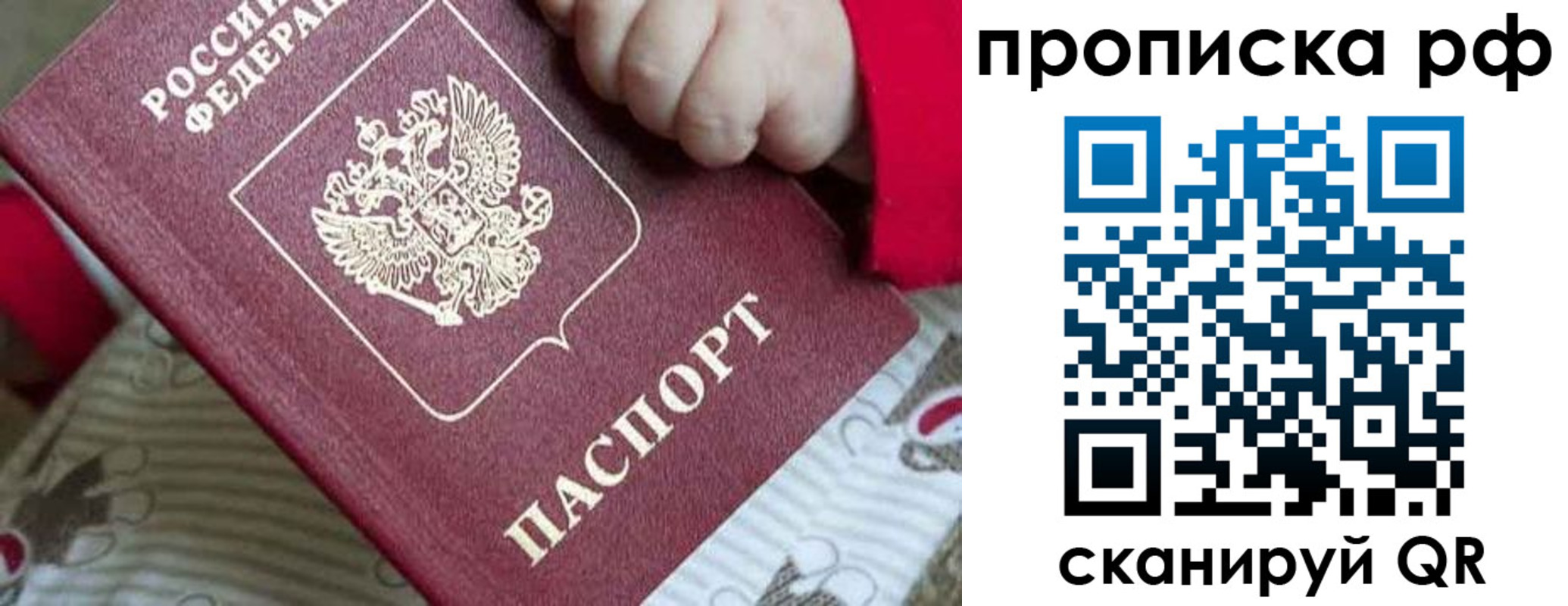 временная регистрация госуслуги в Усть-Джегуте