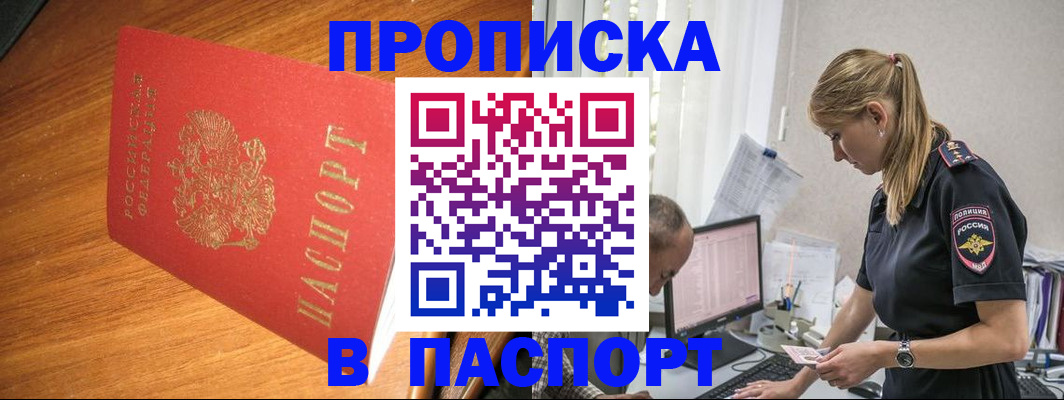 регистрация для дет. сада в Усть-Джегуте