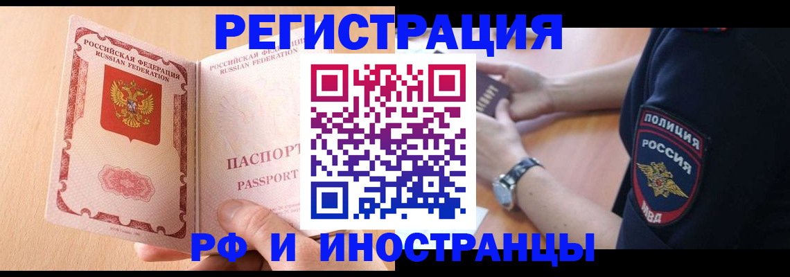найти адрес прописки в Усть-Джегуте
